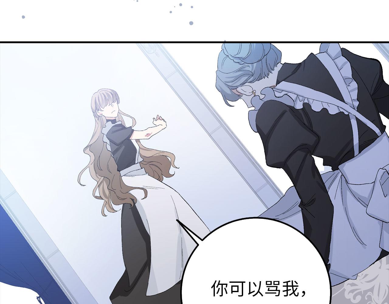 第3话 赶走乳母126