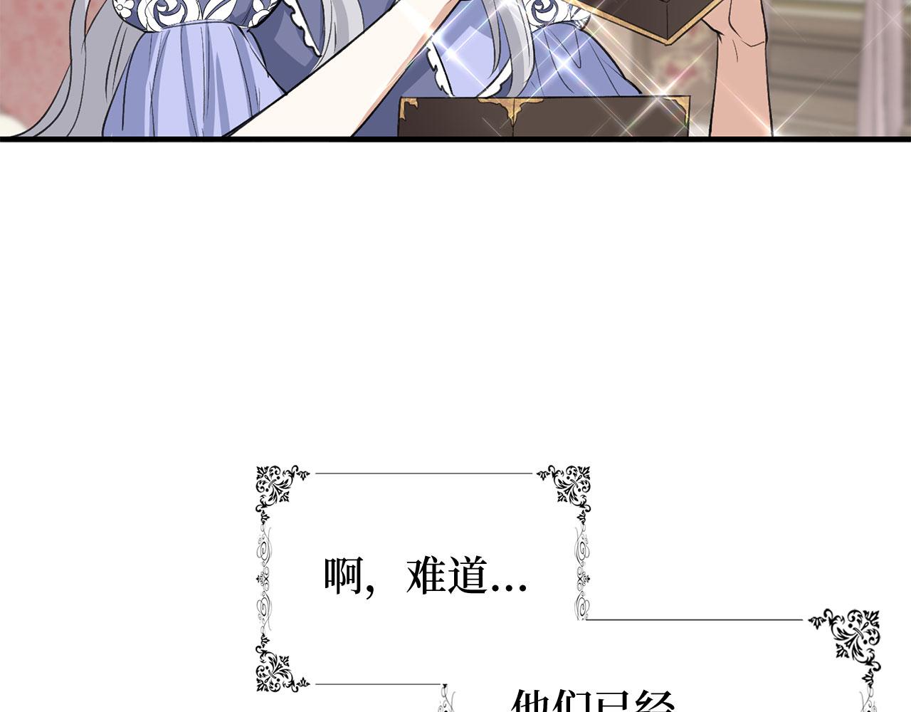 第30话 不好的预感29