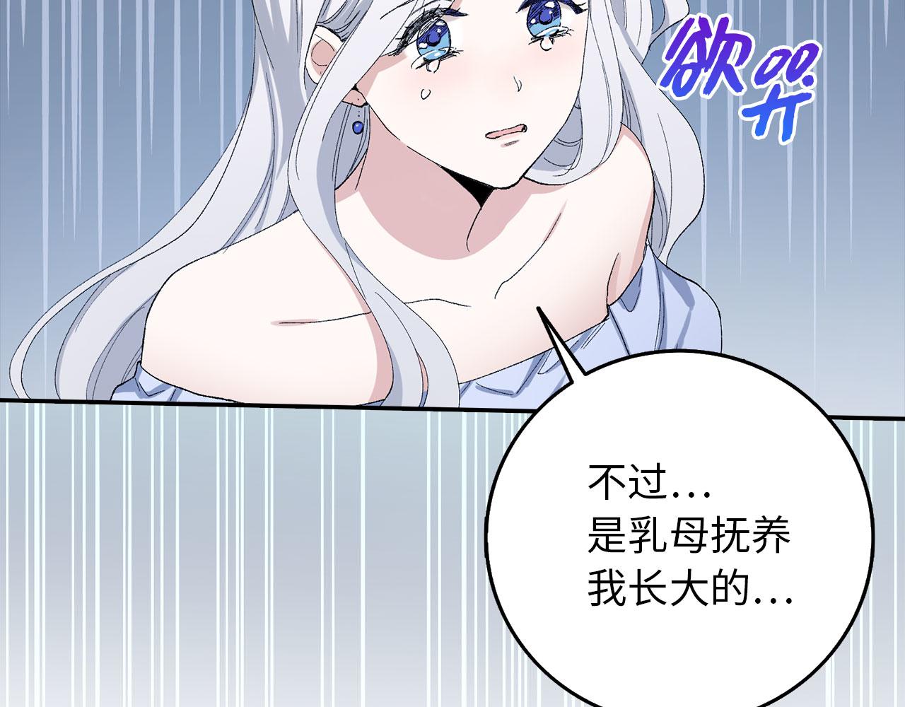 第2话 维护小姐128