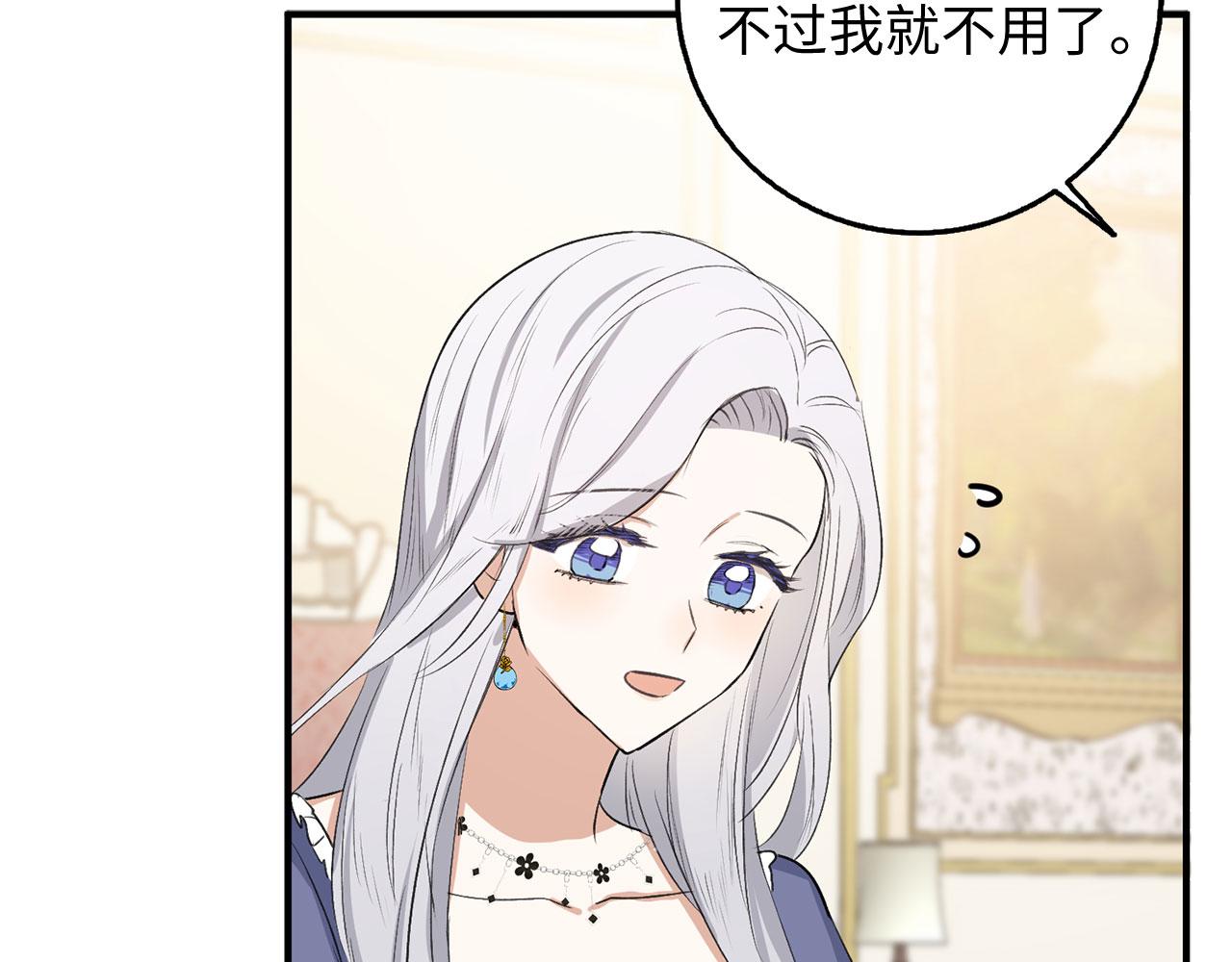 第30话 不好的预感45
