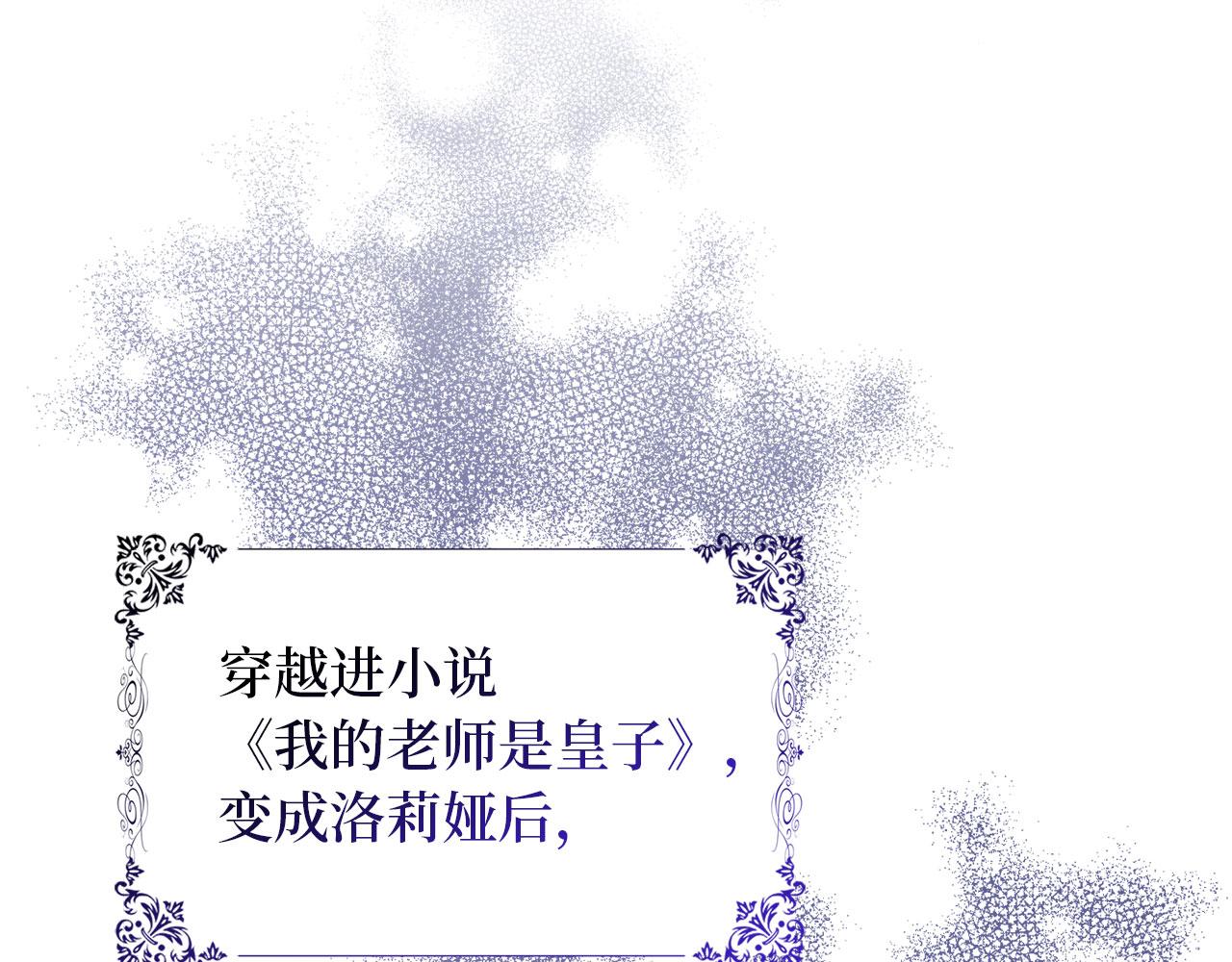 第2话 维护小姐5