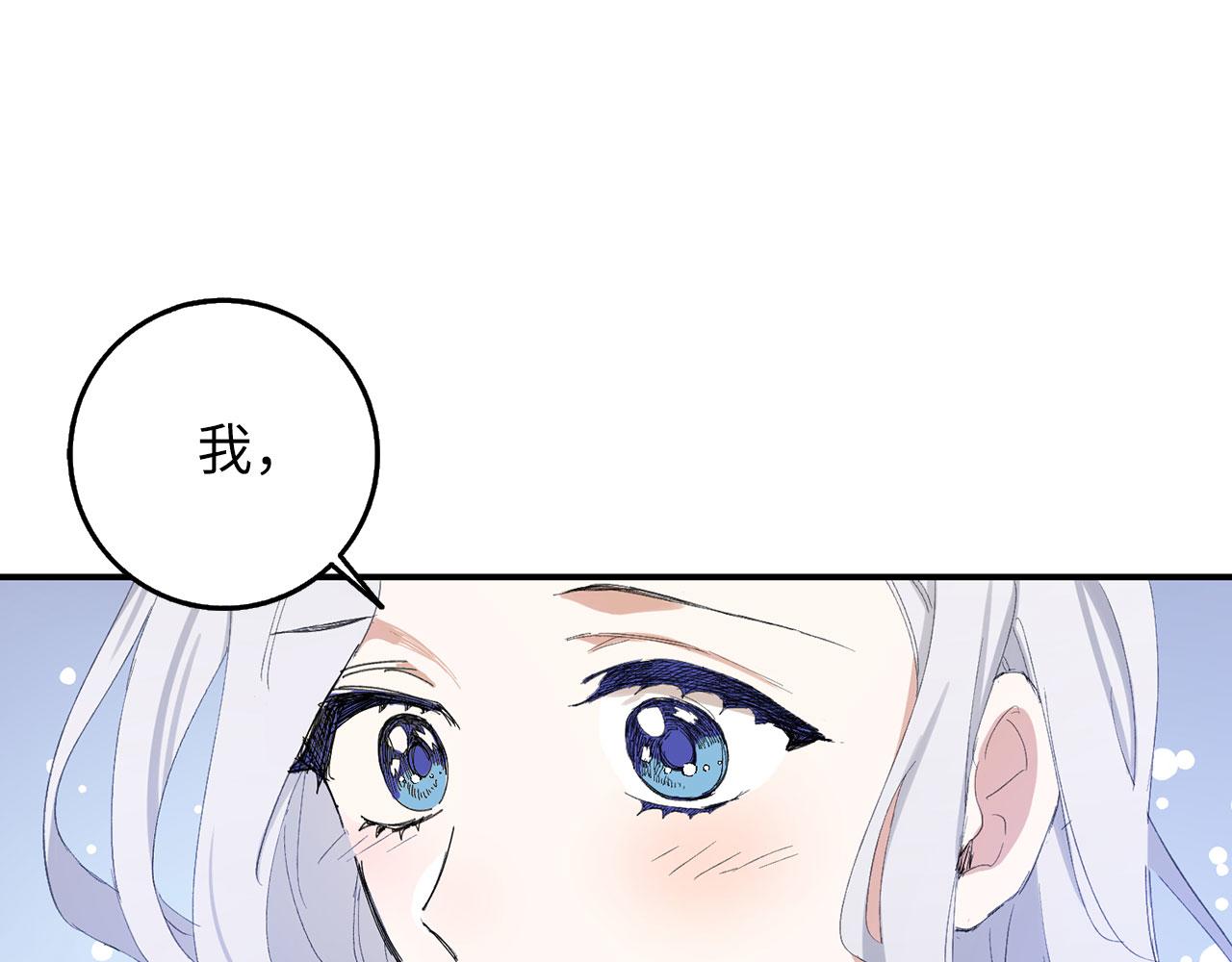 第4话 小姐的梦想119