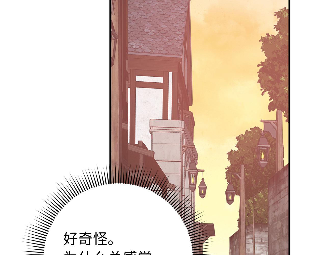 第31话 再次买地143