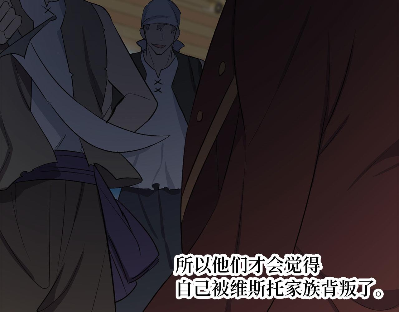 第28话 暧昧关系152