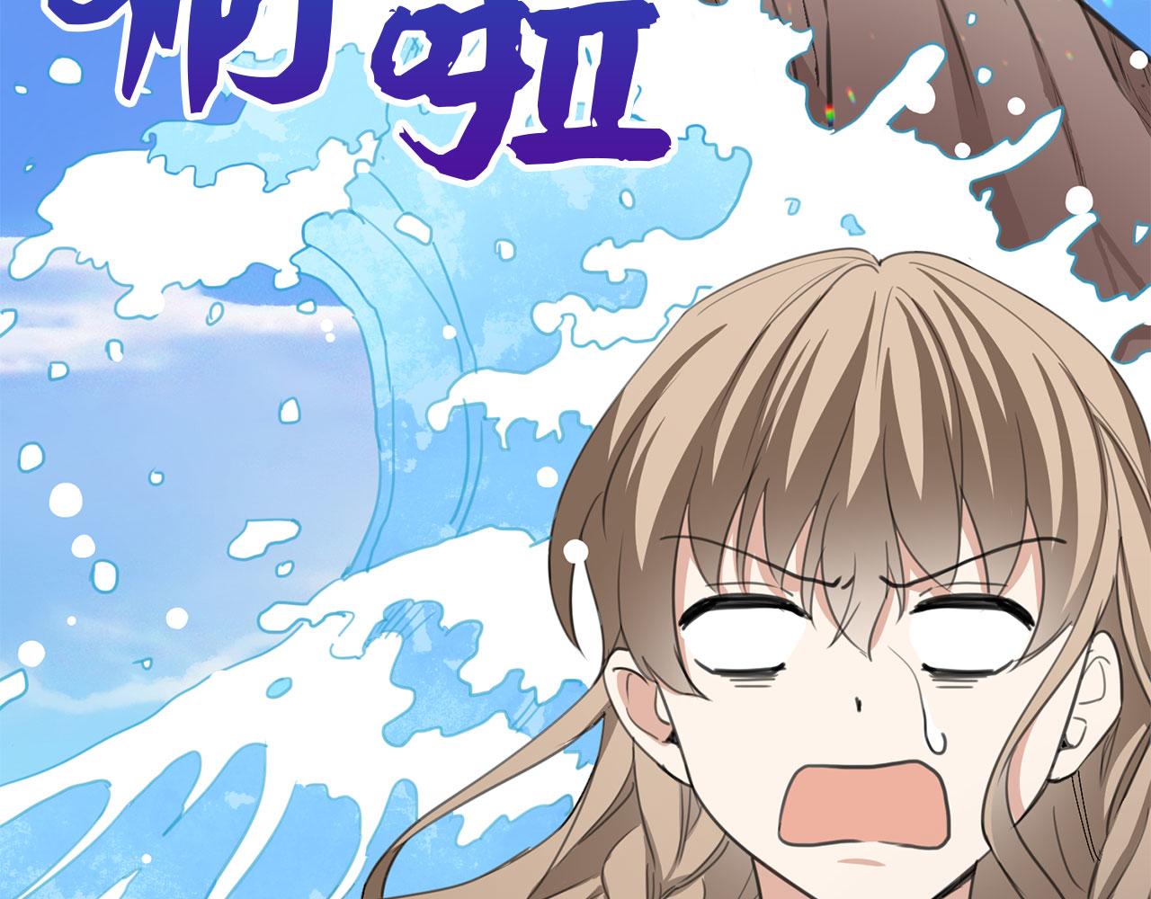 第7话 专属女仆31
