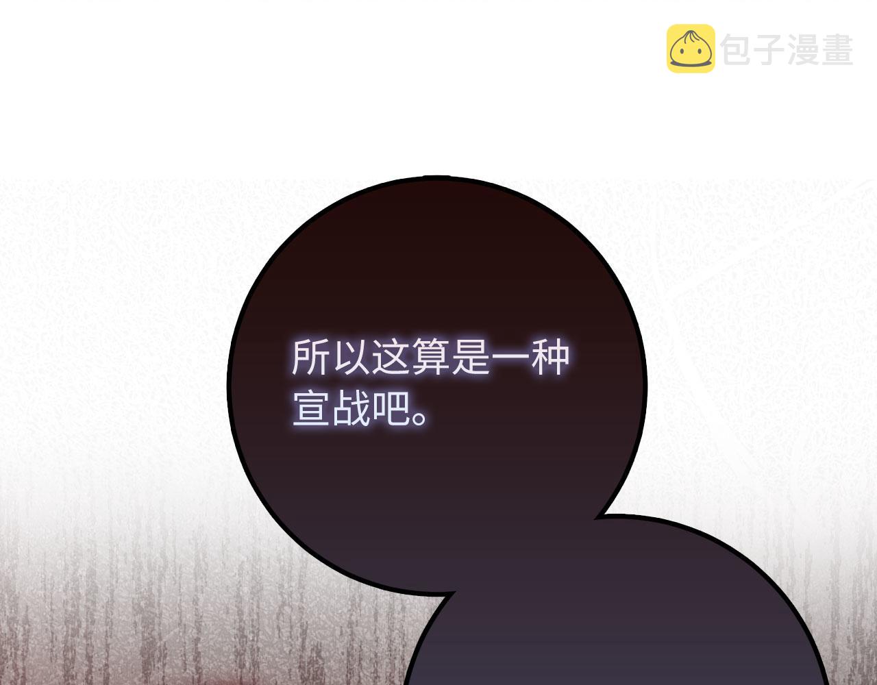 第20话 宣战158
