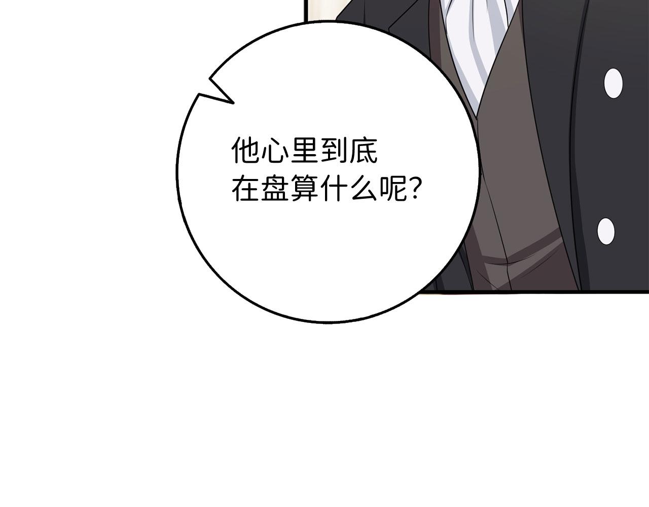 第33话 眼光独到125