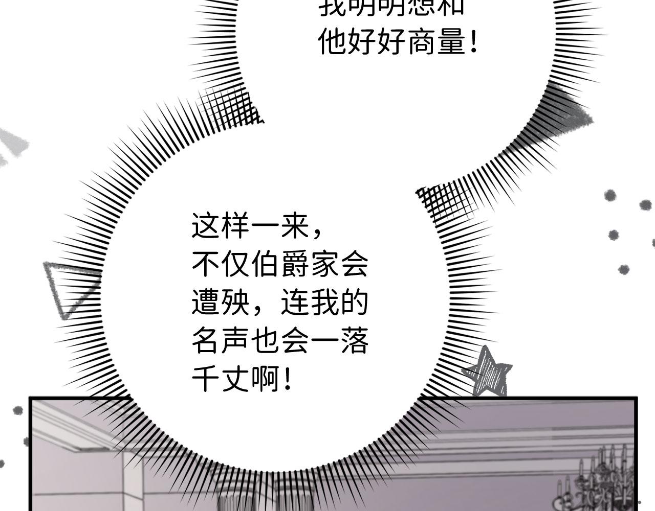 第14话 不速之客180