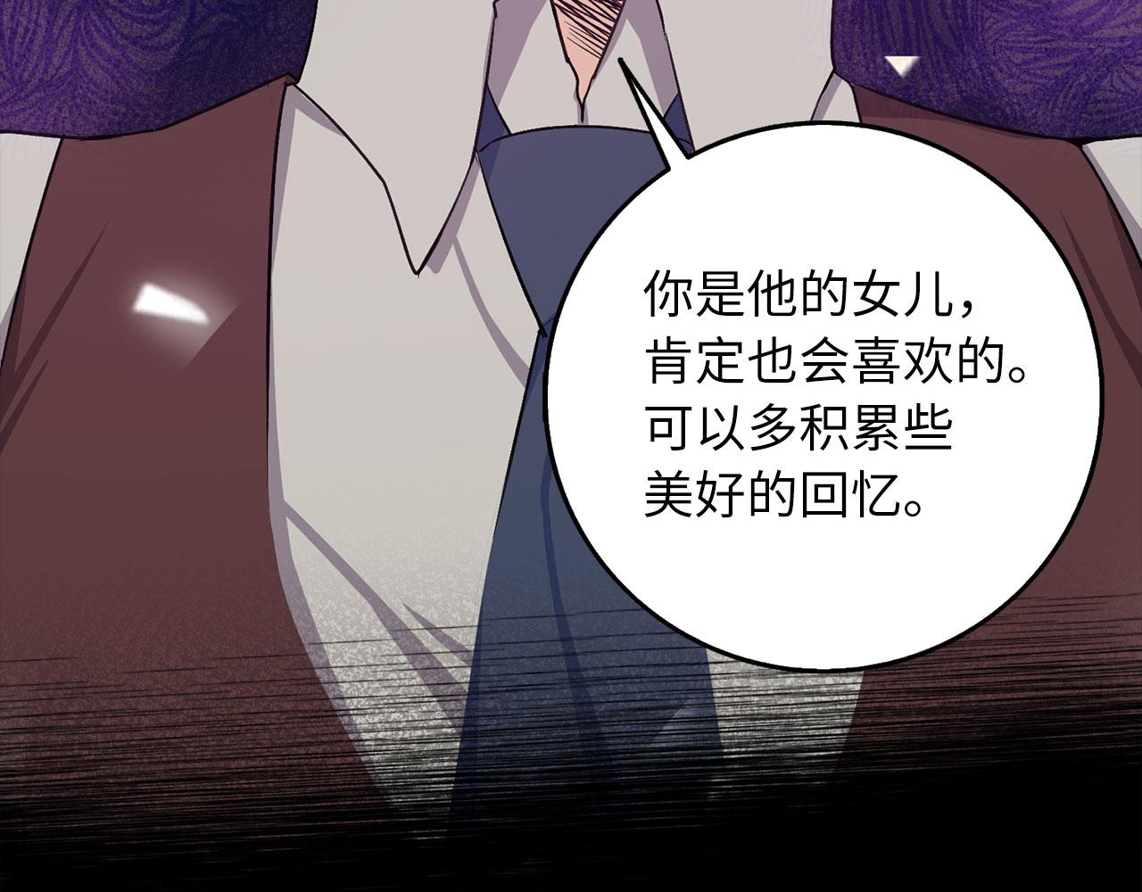 第18话 打赌游戏56