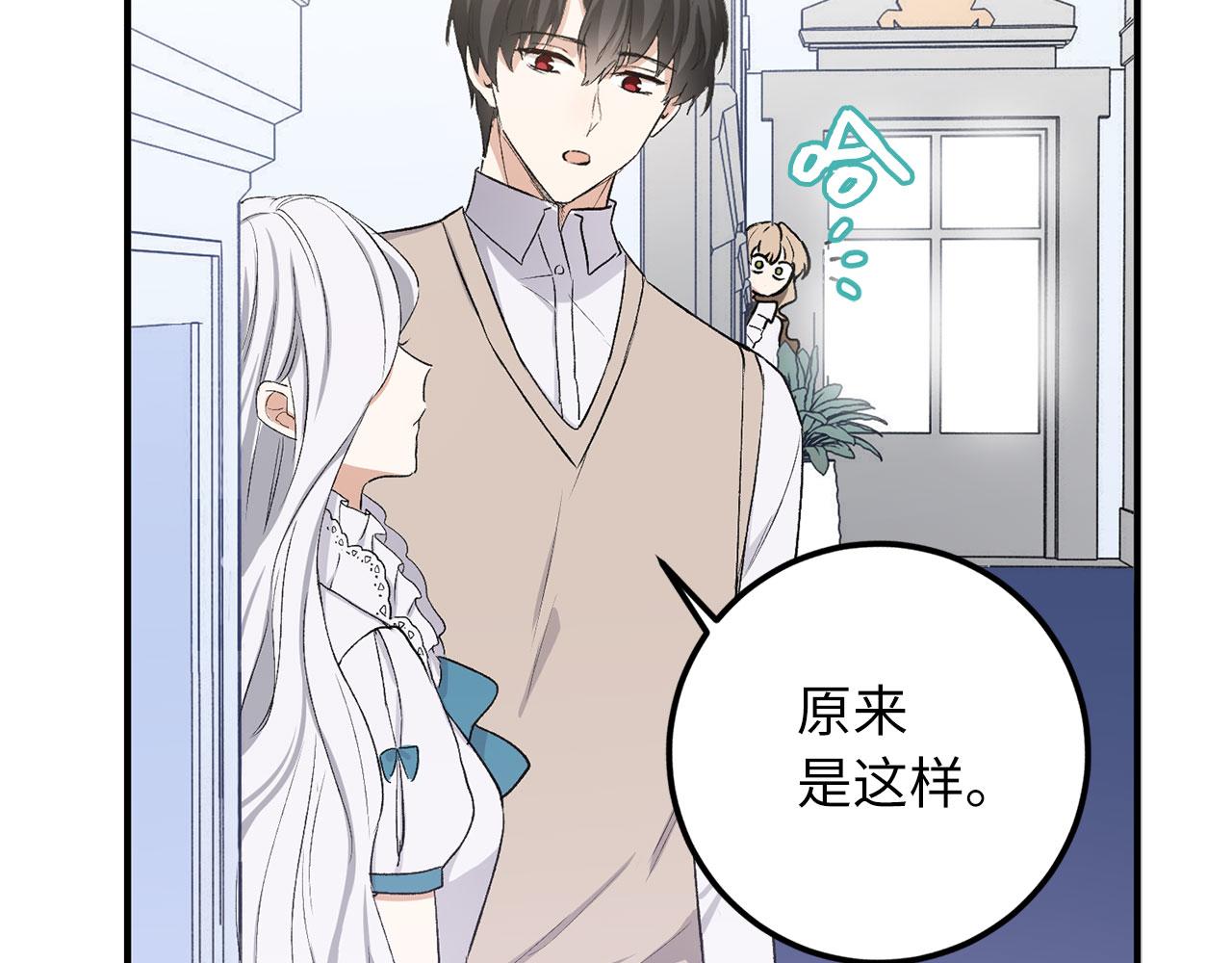 第15话 找回初心173