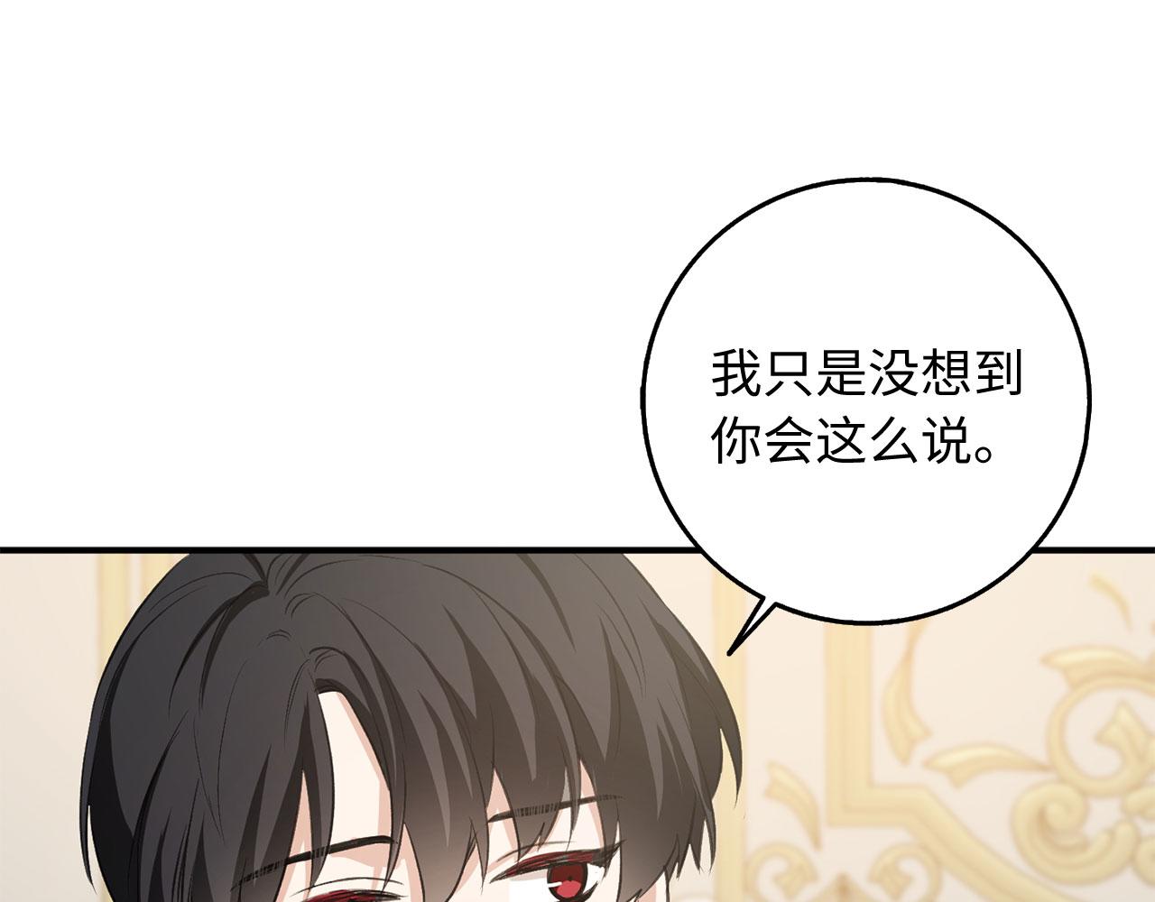 第27话 你是我的迷妹？53
