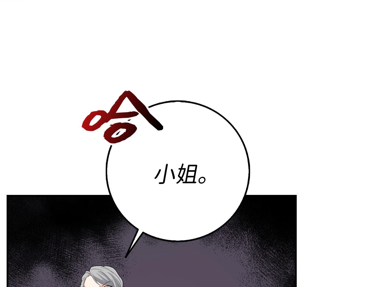 第3话 赶走乳母97