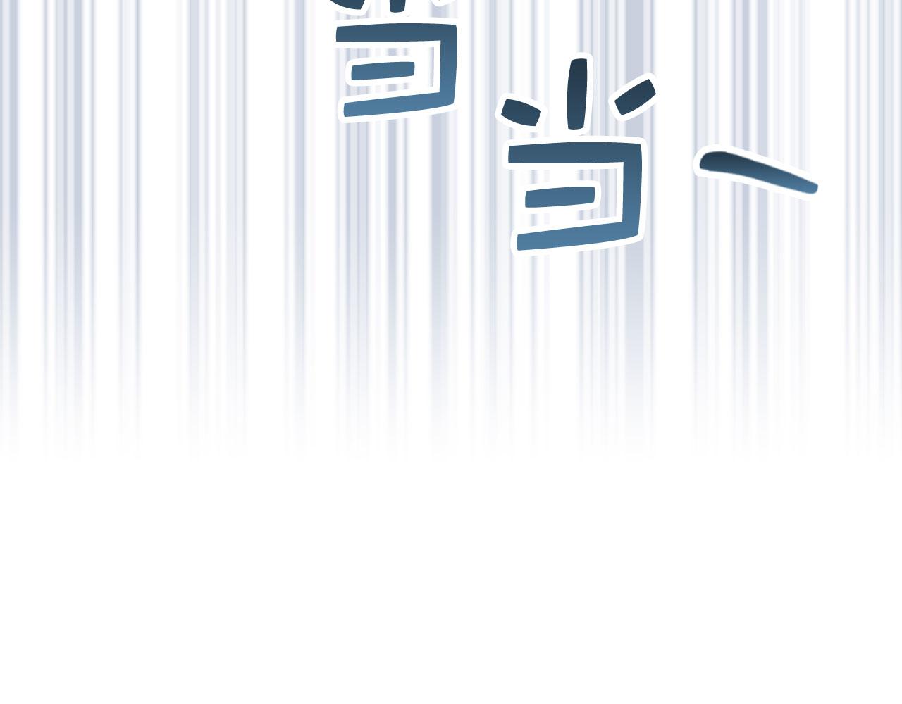 第25话 一网打尽67