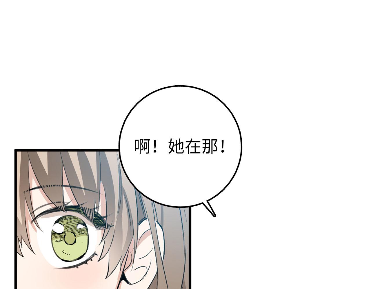 第26话 你爲什麽讨厌我9