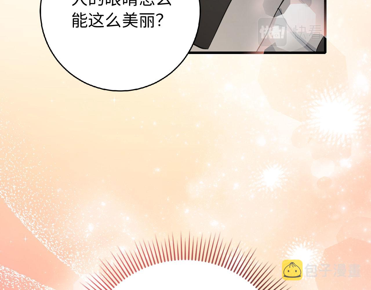 第7话 专属女仆151
