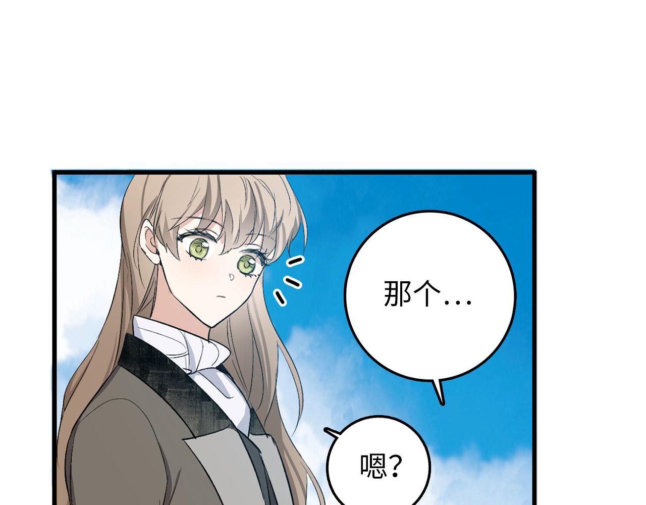 第26话 你爲什麽讨厌我15