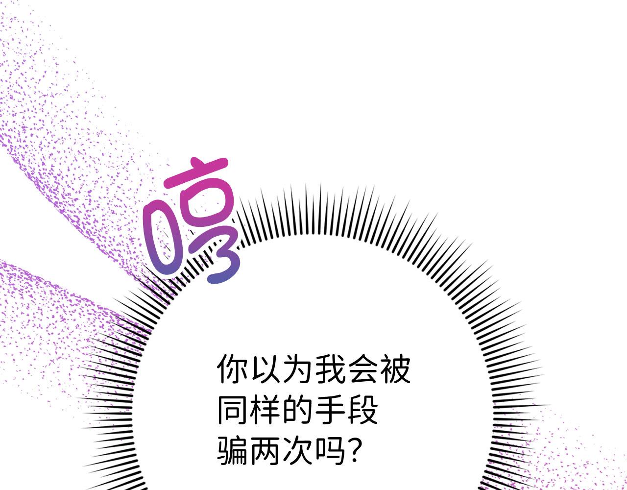 第33话 眼光独到33