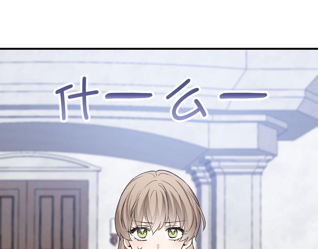 第32话 一起同行109