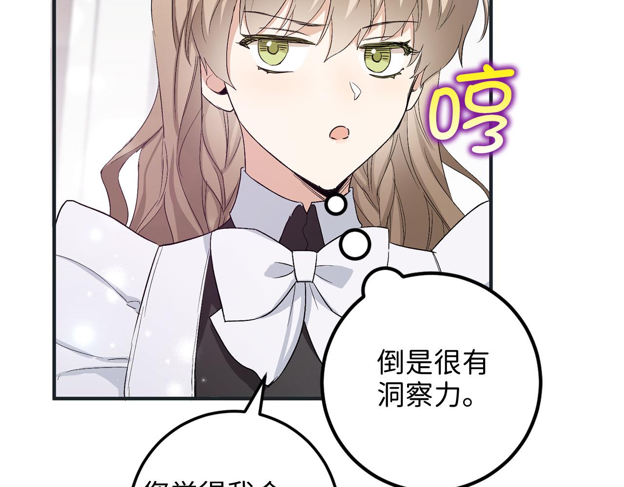 第17话 跟着我吧28