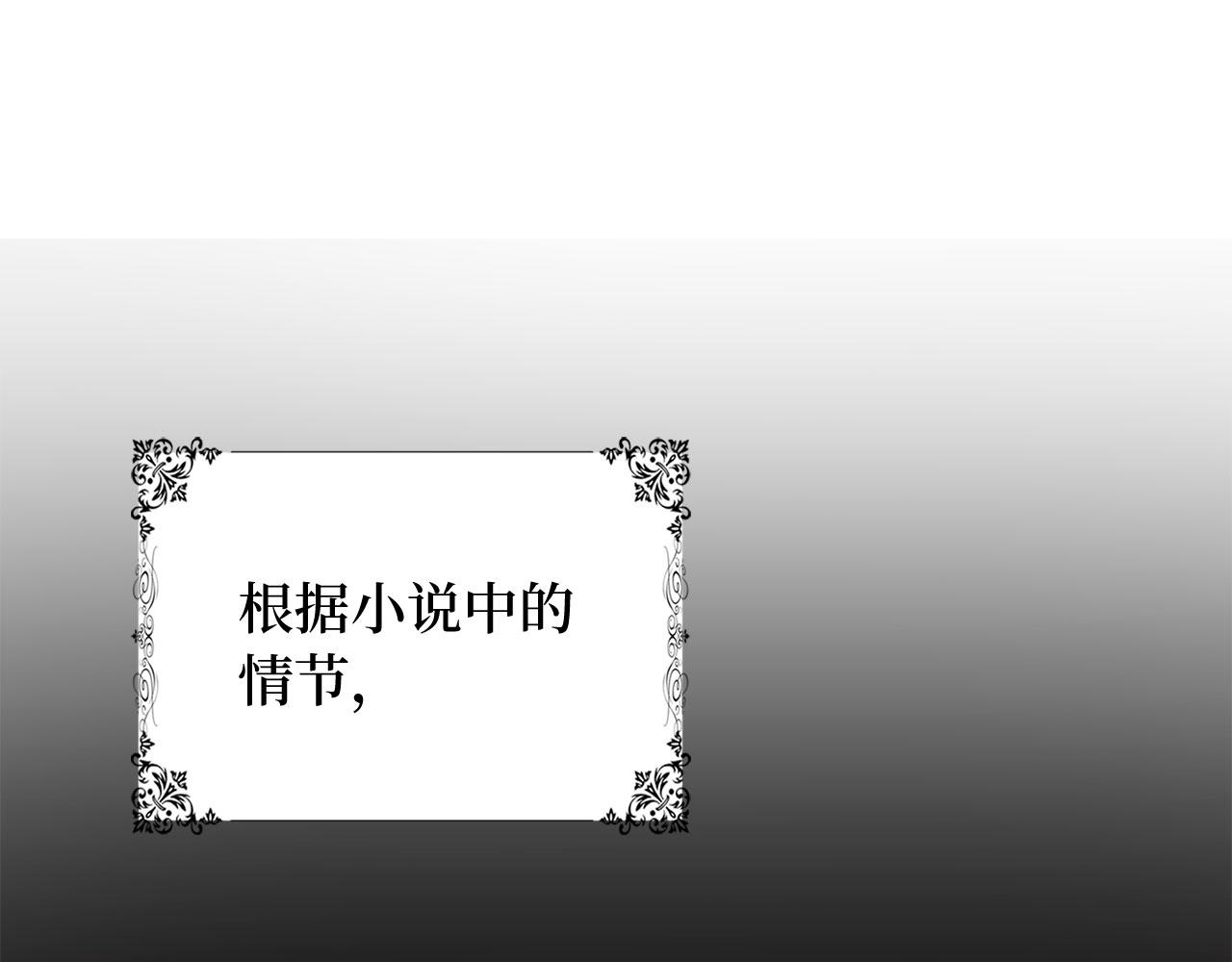 第30话 不好的预感74