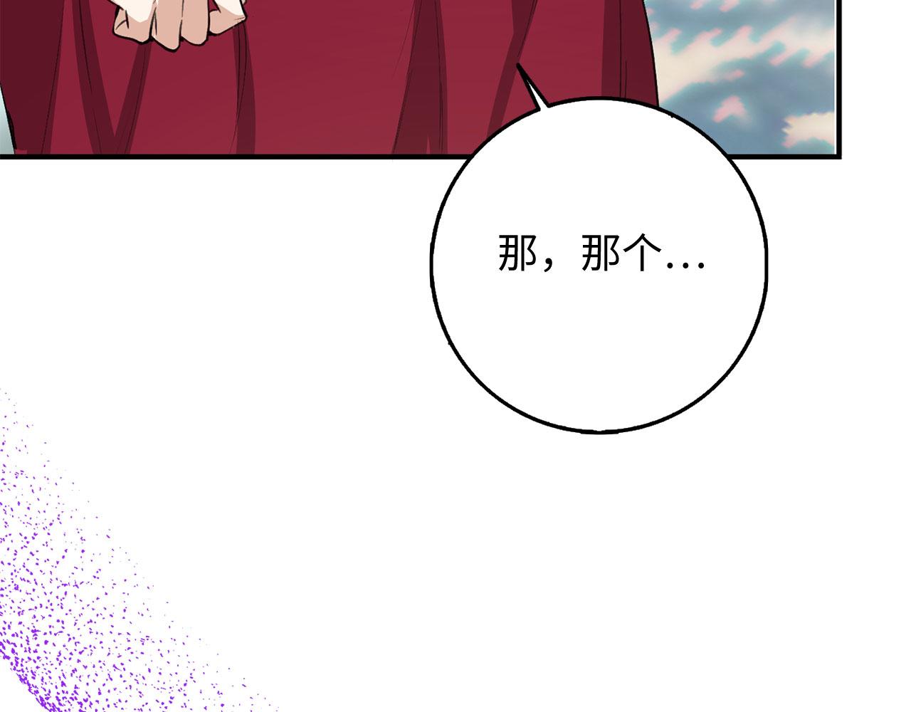 第27话 你是我的迷妹？16