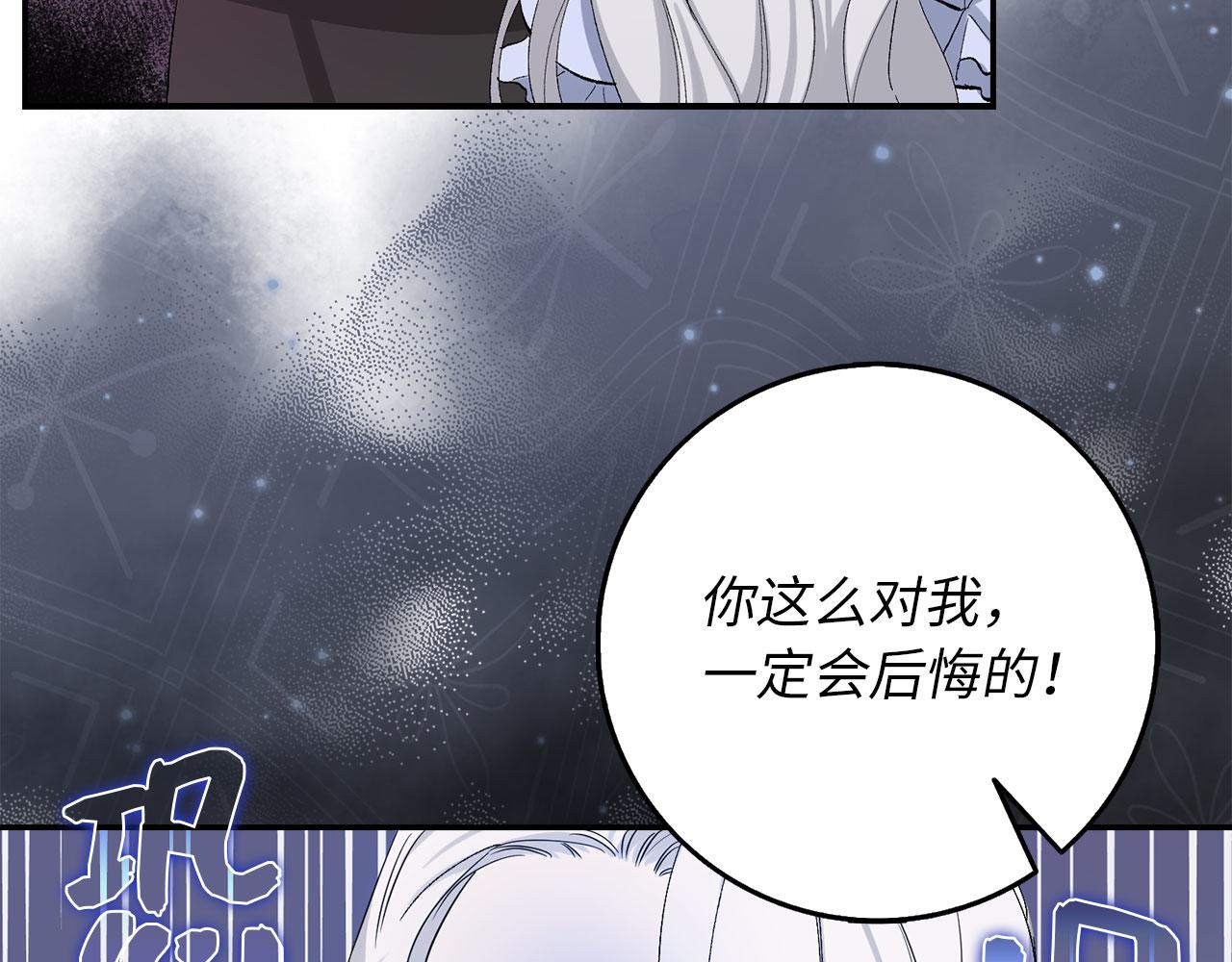 第3话 赶走乳母99