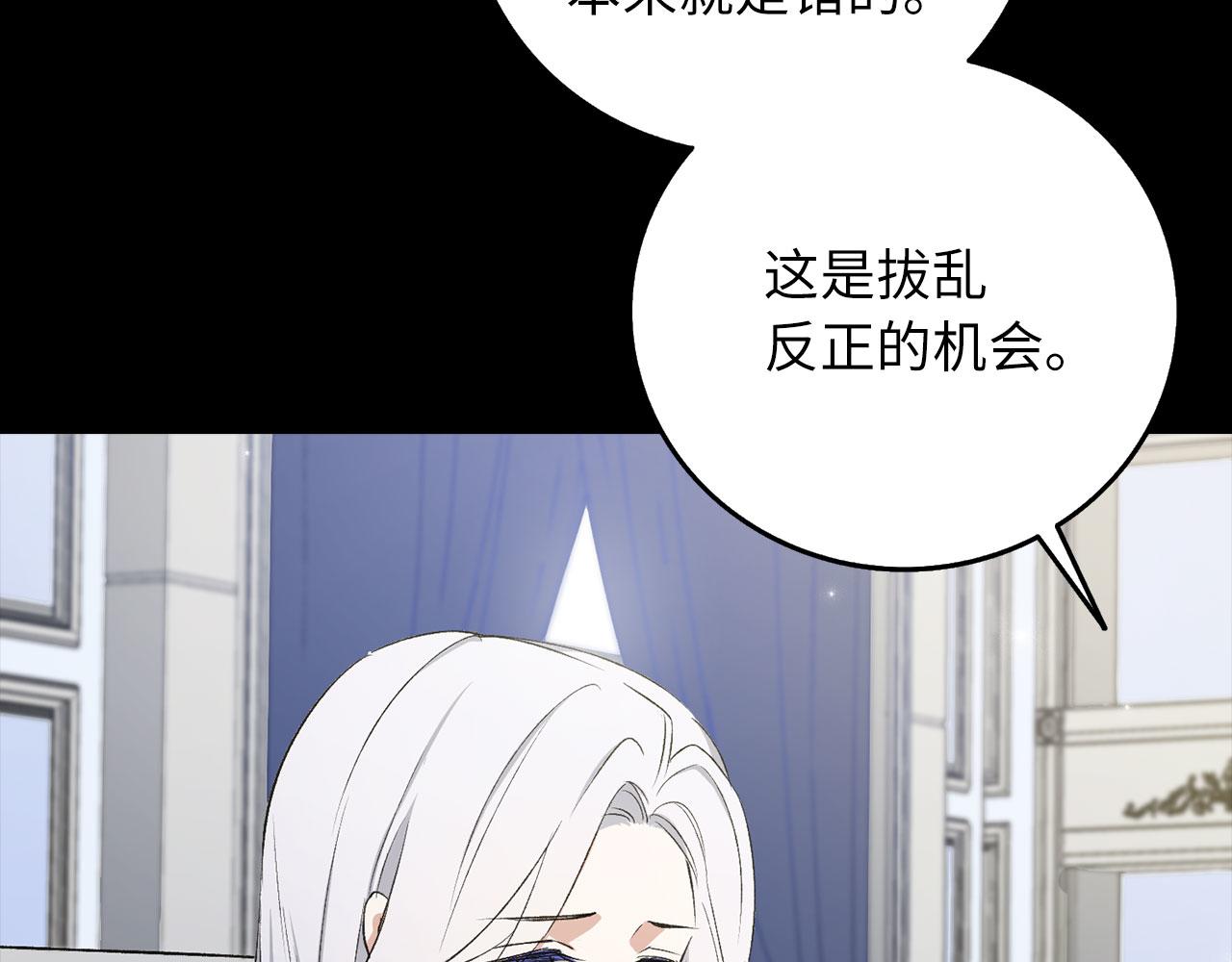 第13话 你是好人14