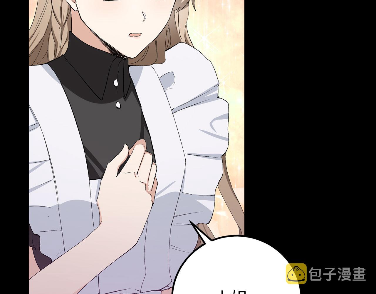 第12话 聘用洛莉娅176