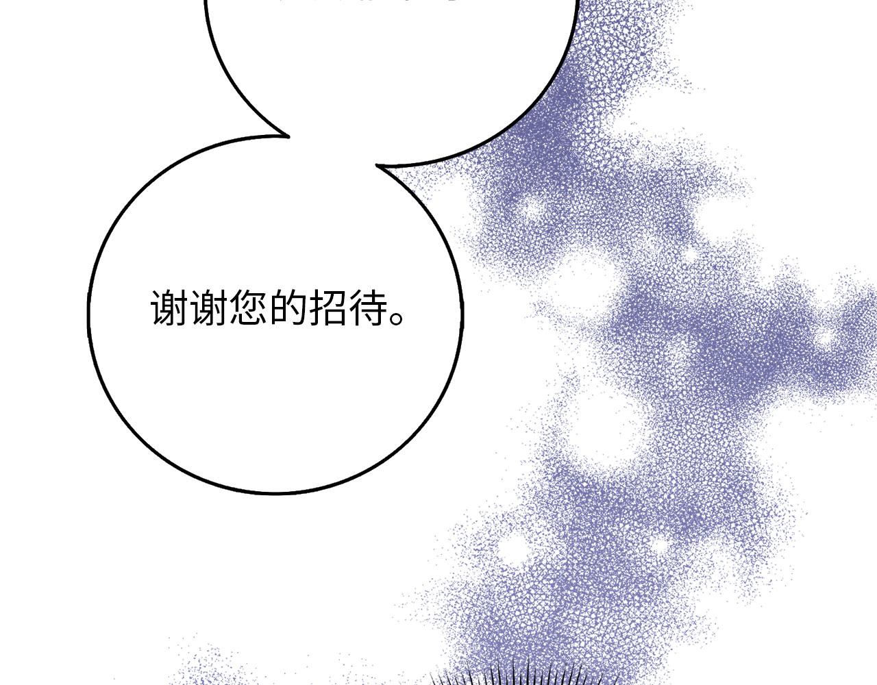 第7话 专属女仆6