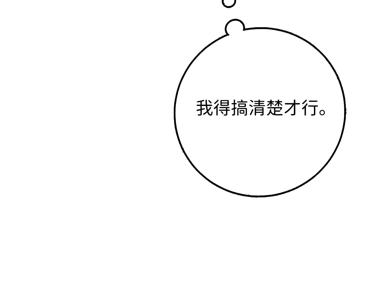第16话 变卖土地101