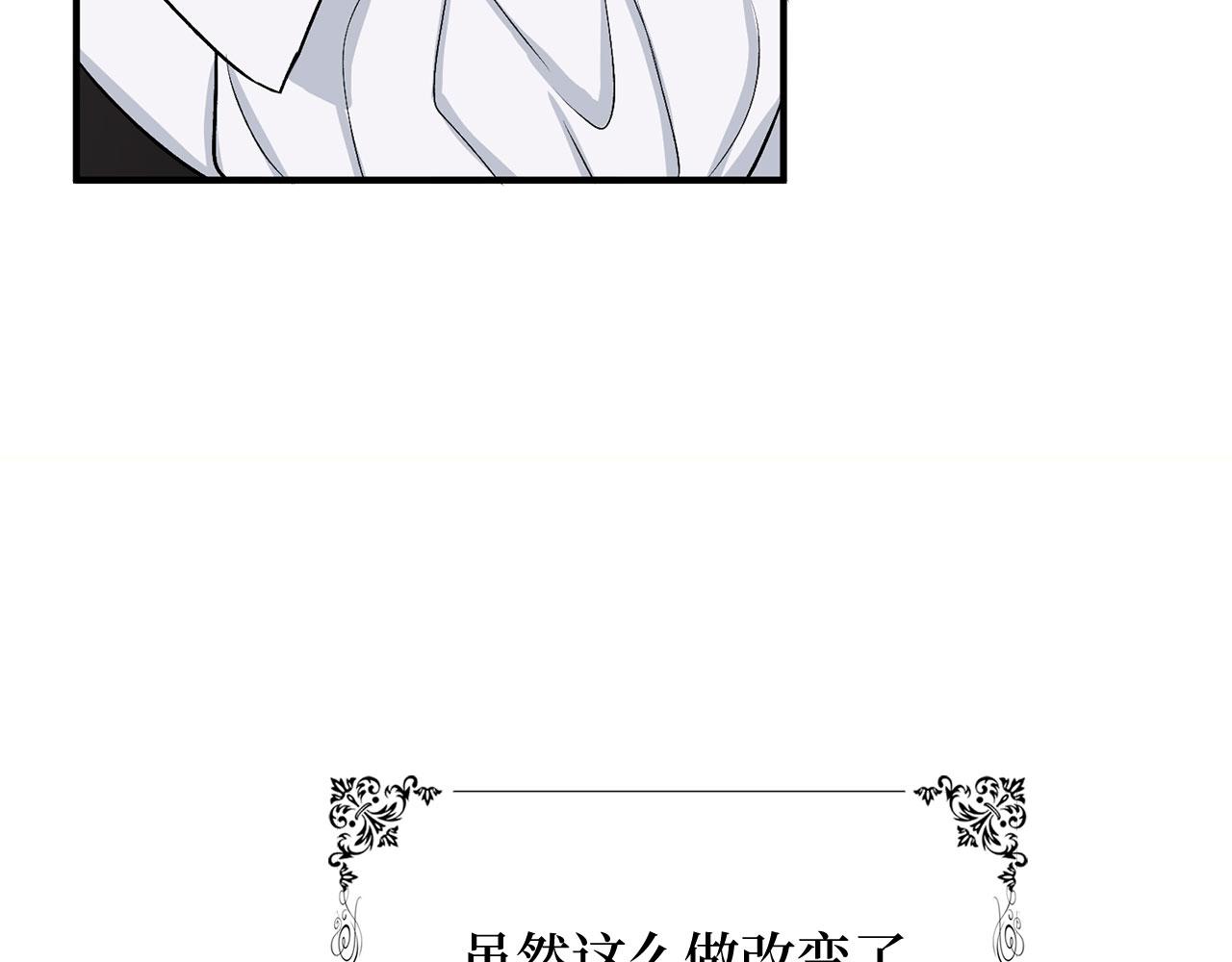 第21话 非法交易75