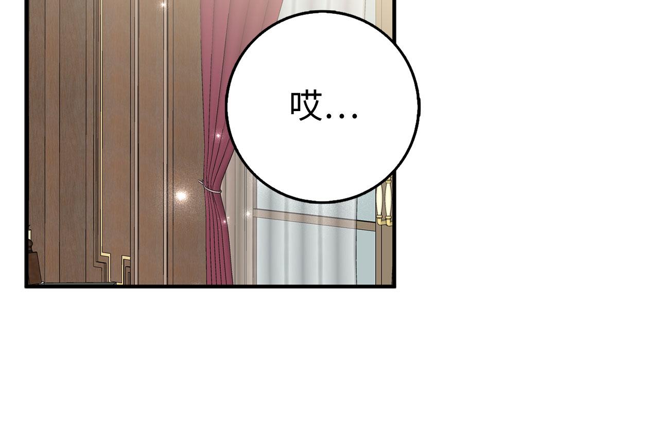 第31话 再次买地55