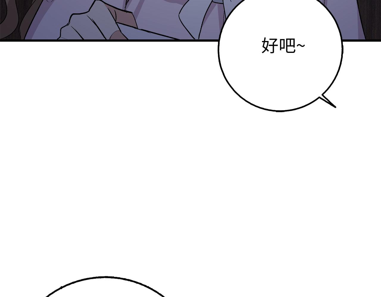 第32话 一起同行86