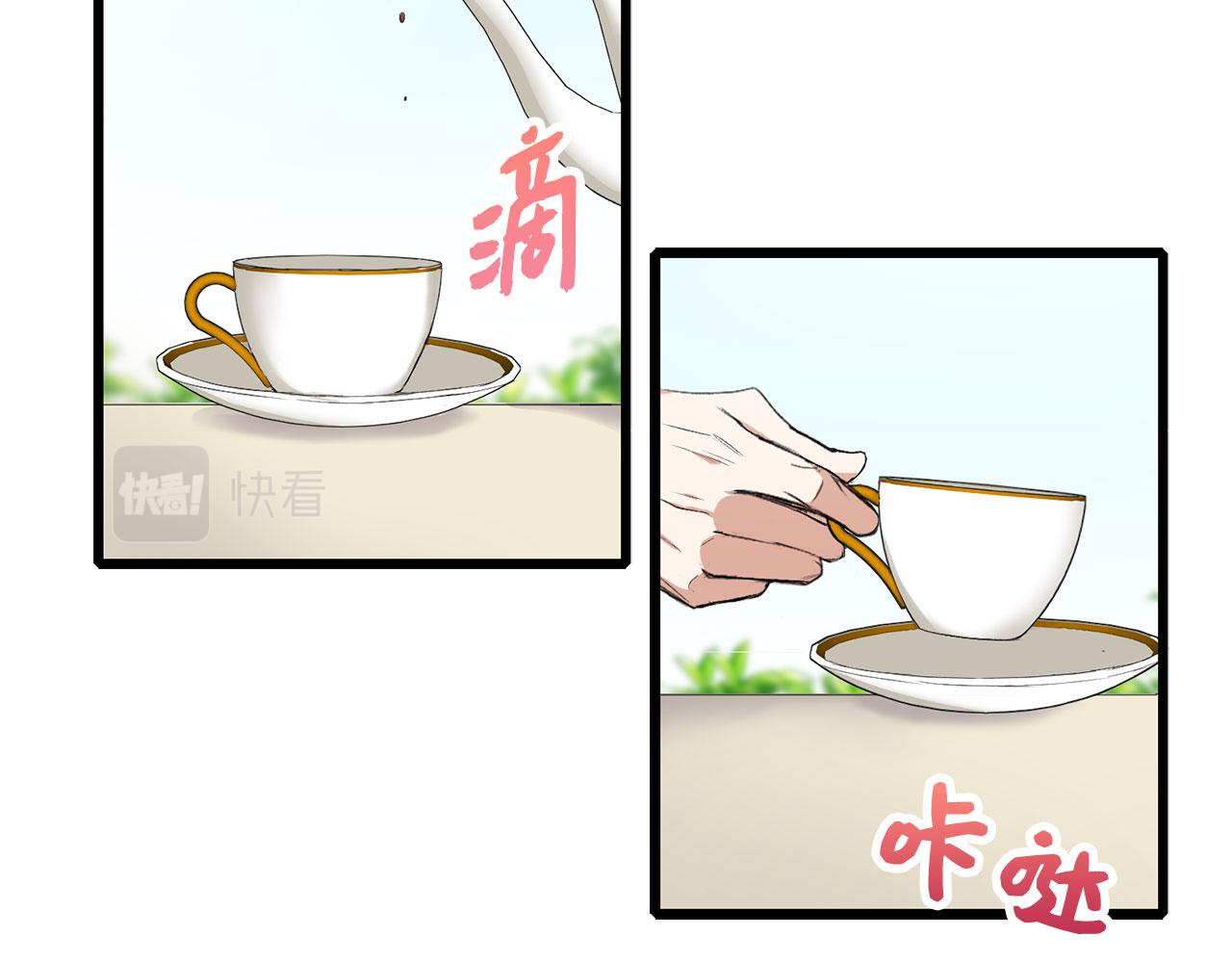 第8话 随意使唤75