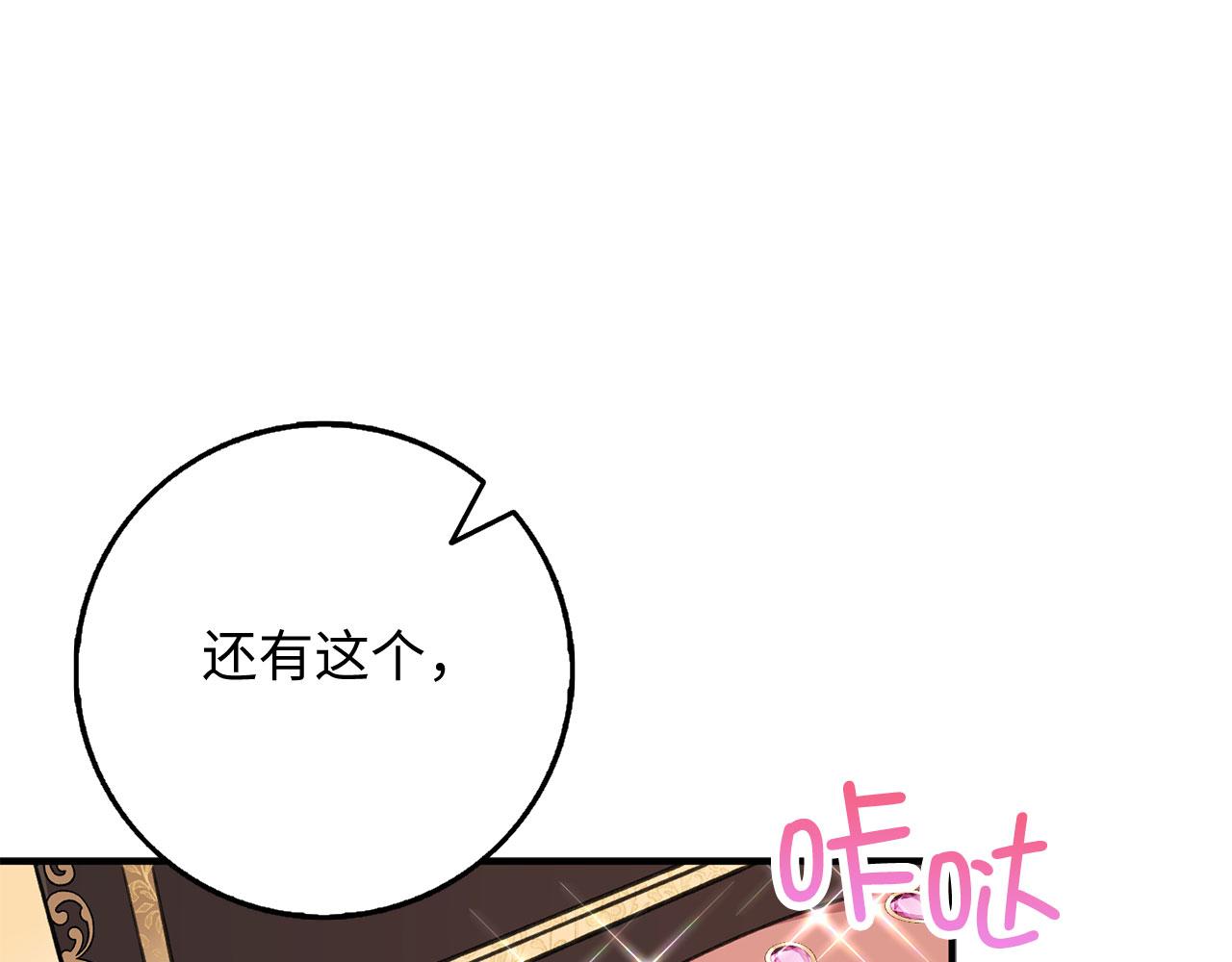 第30话 不好的预感38