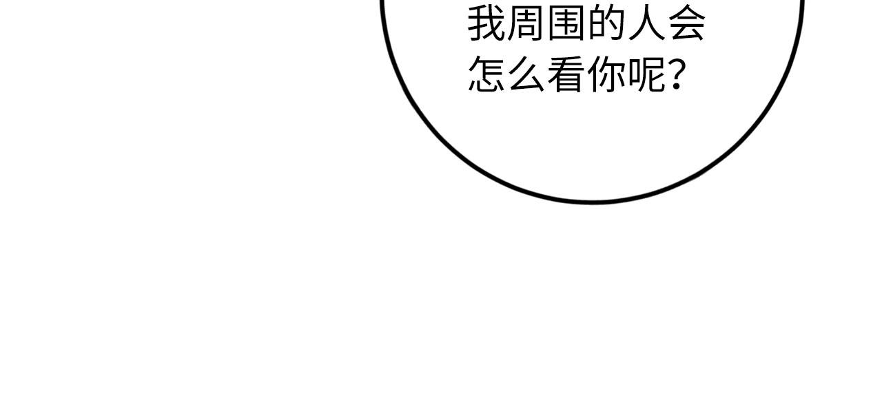 第20话 宣战29