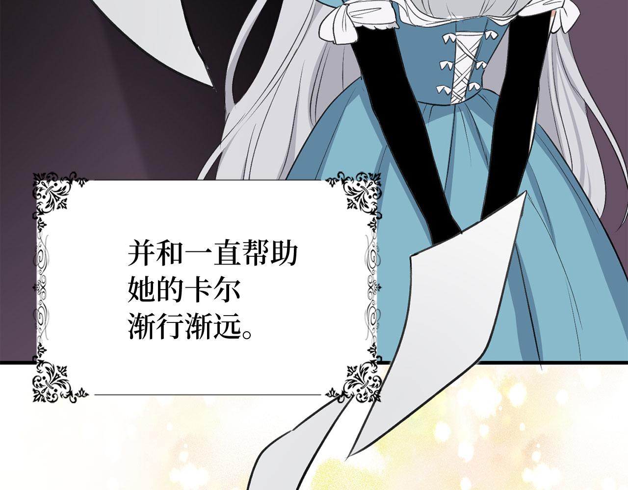 第30话 不好的预感82