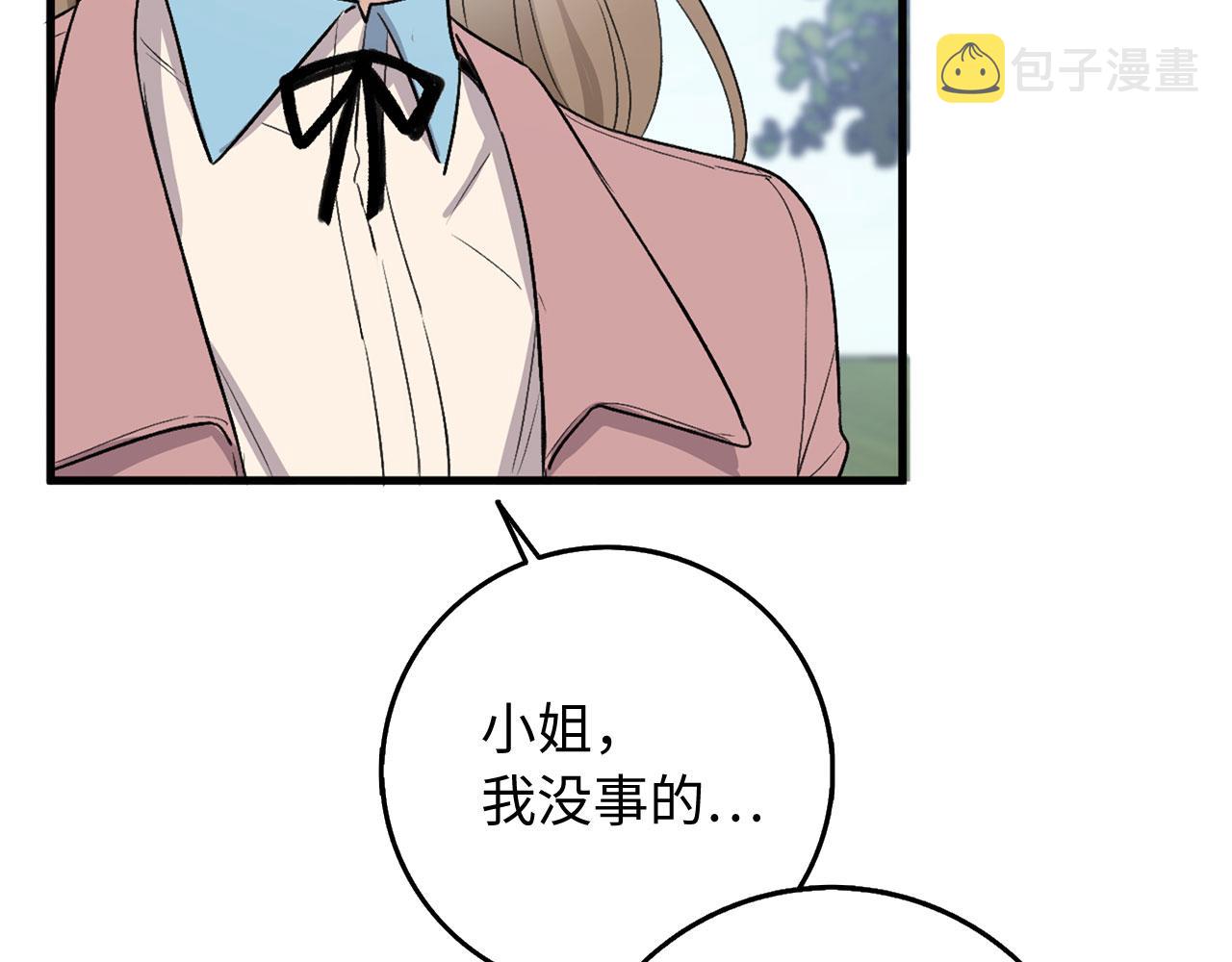 第26话 你爲什麽讨厌我81