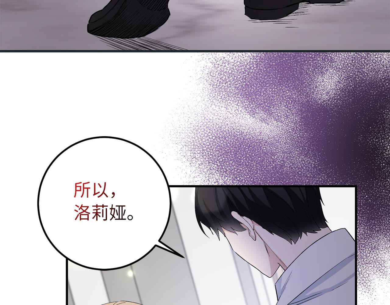 第17话 跟着我吧35