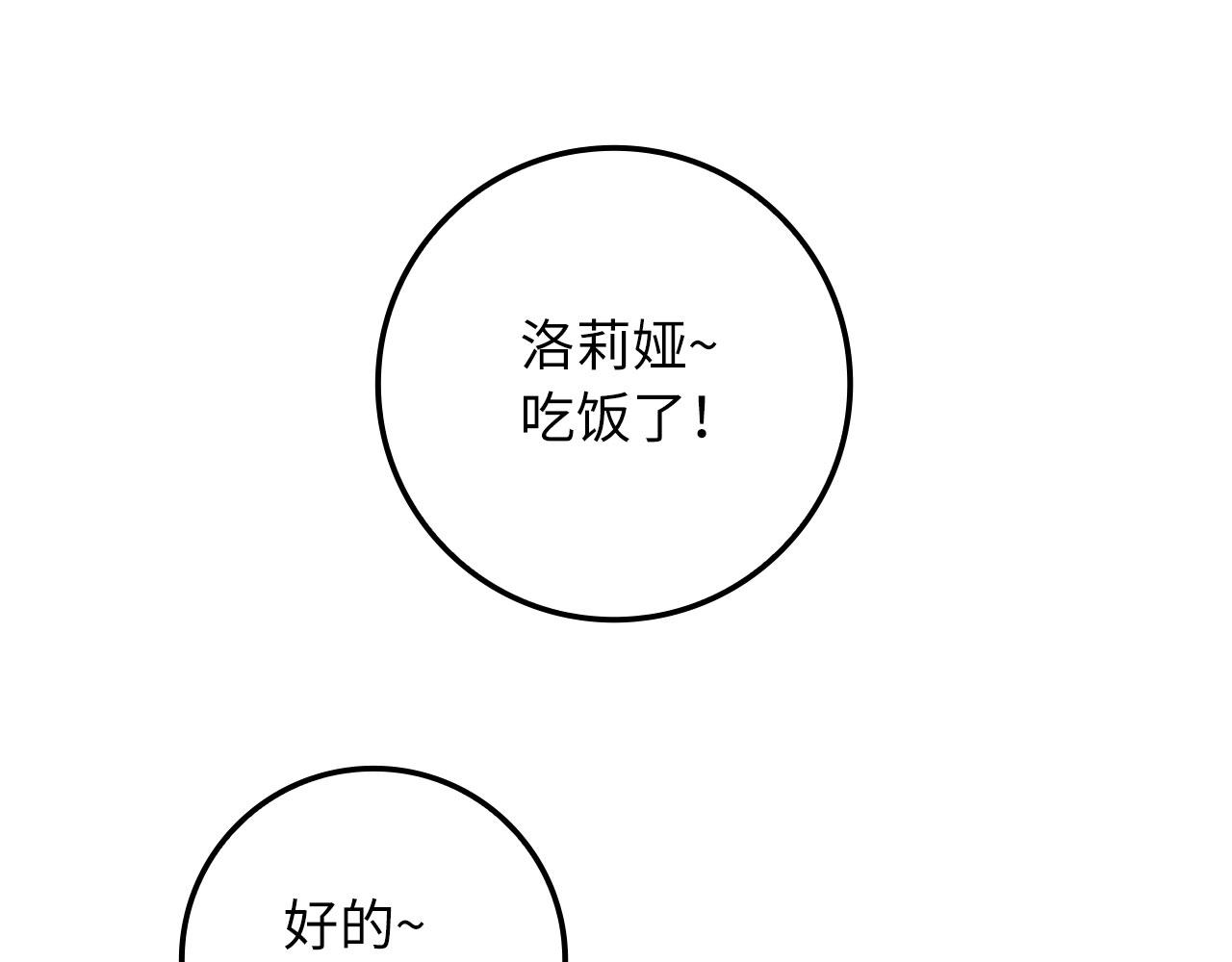第15话 找回初心77