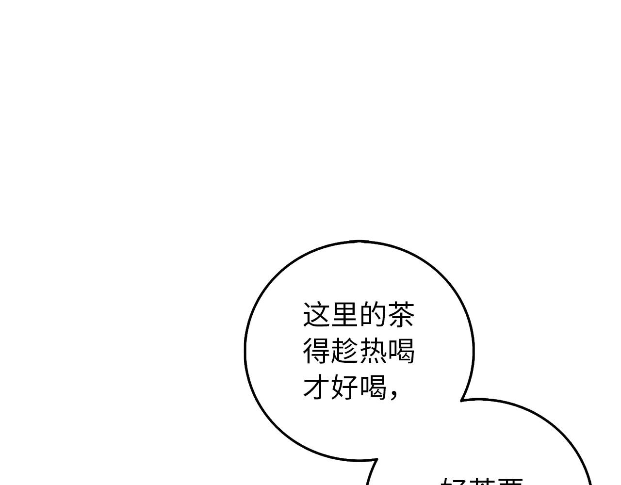 第11话 出手相助98
