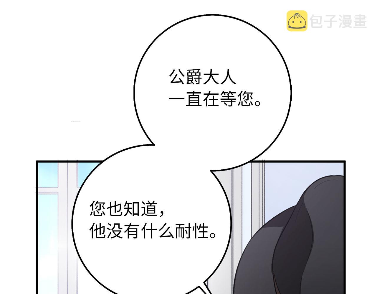 第16话 变卖土地63