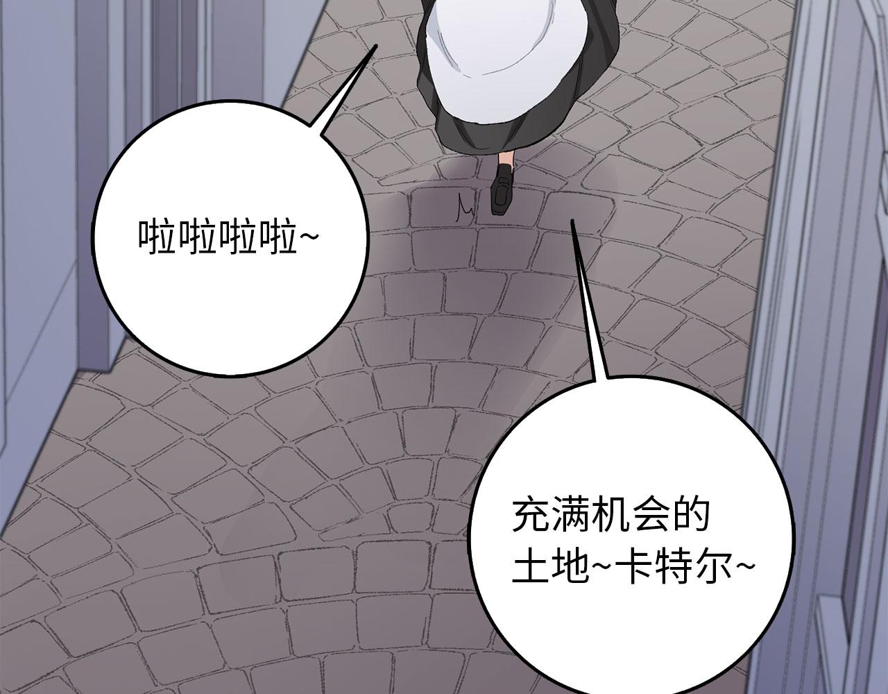 第5话 土地拍卖122