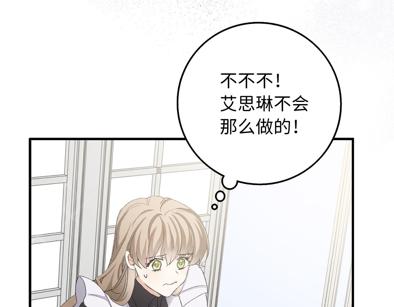 第15话 找回初心152