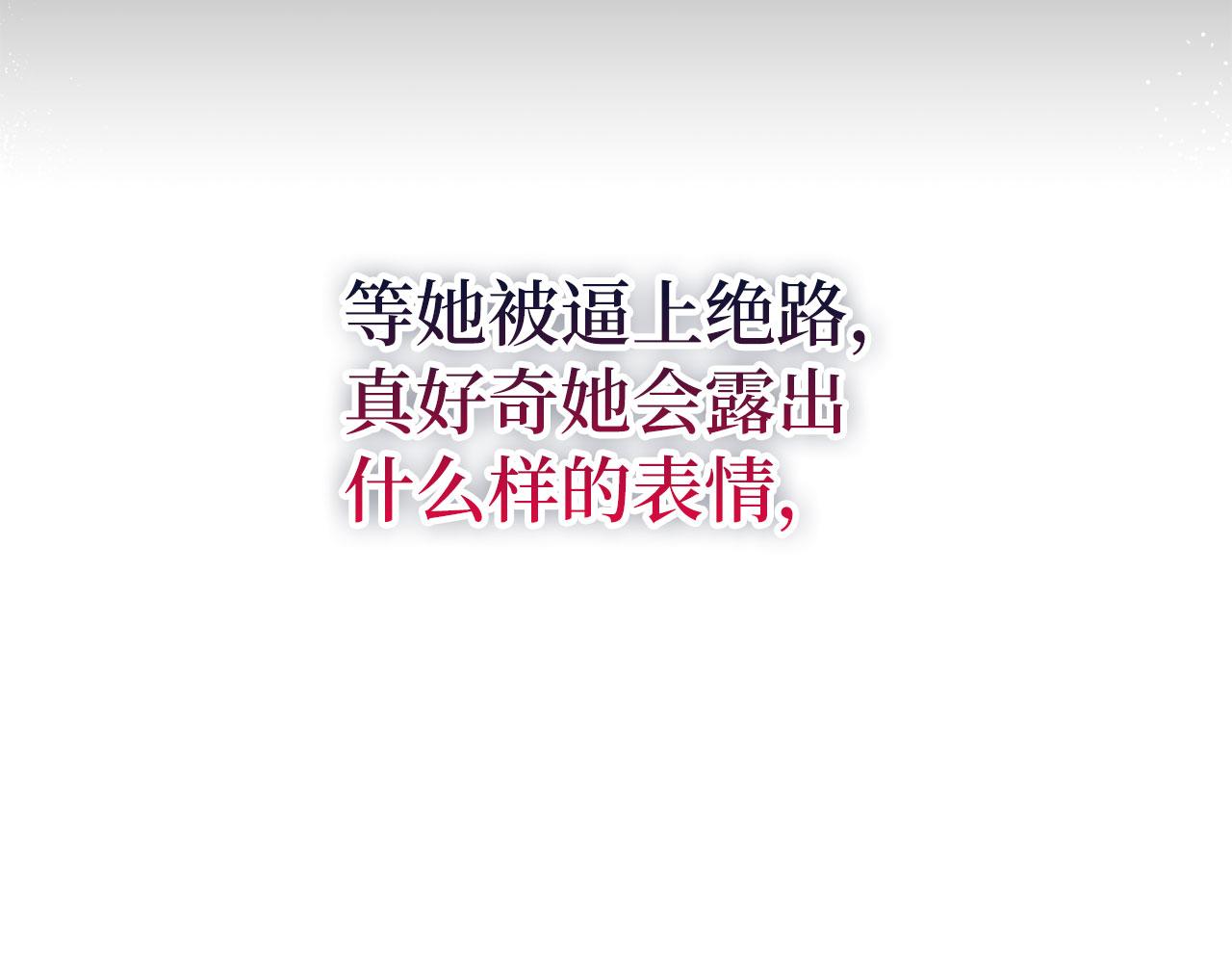 第17话 跟着我吧96