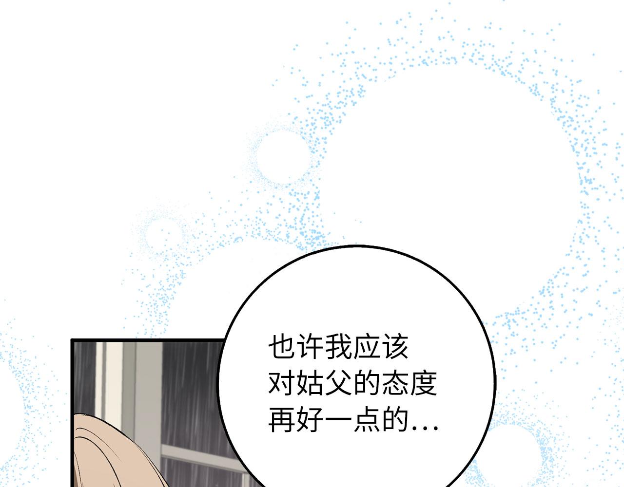 第19话 谈判171