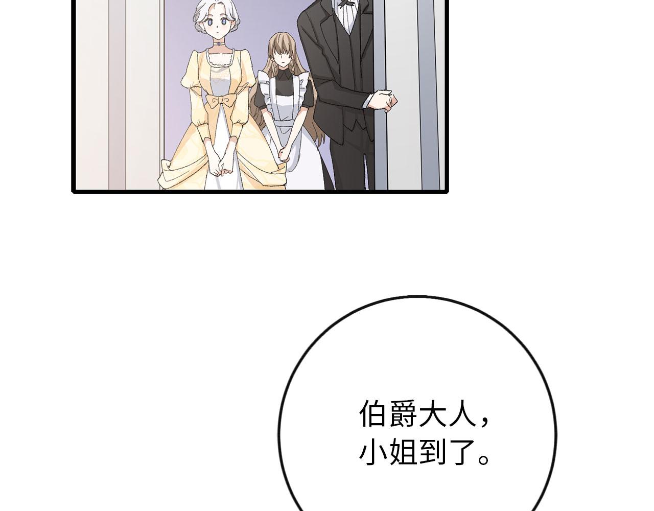 第6话 反派公爵登场134