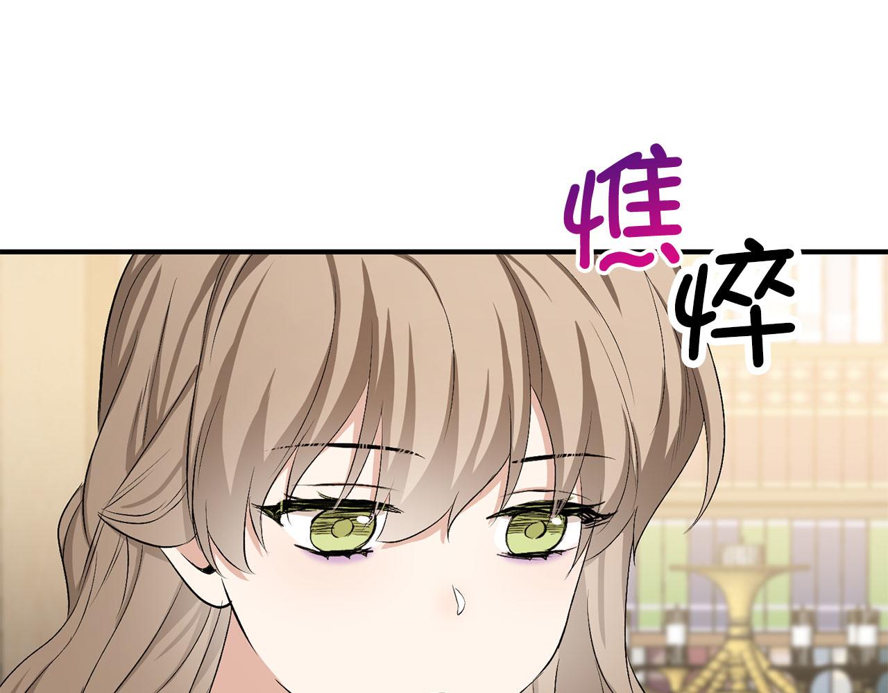 第21话 非法交易87