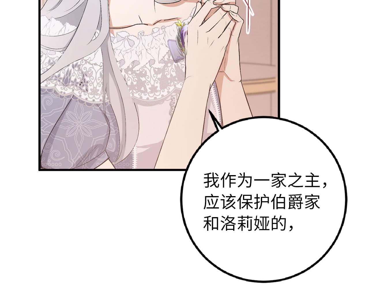 第15话 找回初心8