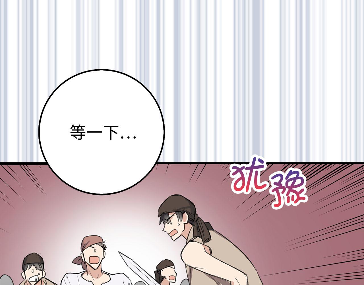 第25话 一网打尽126